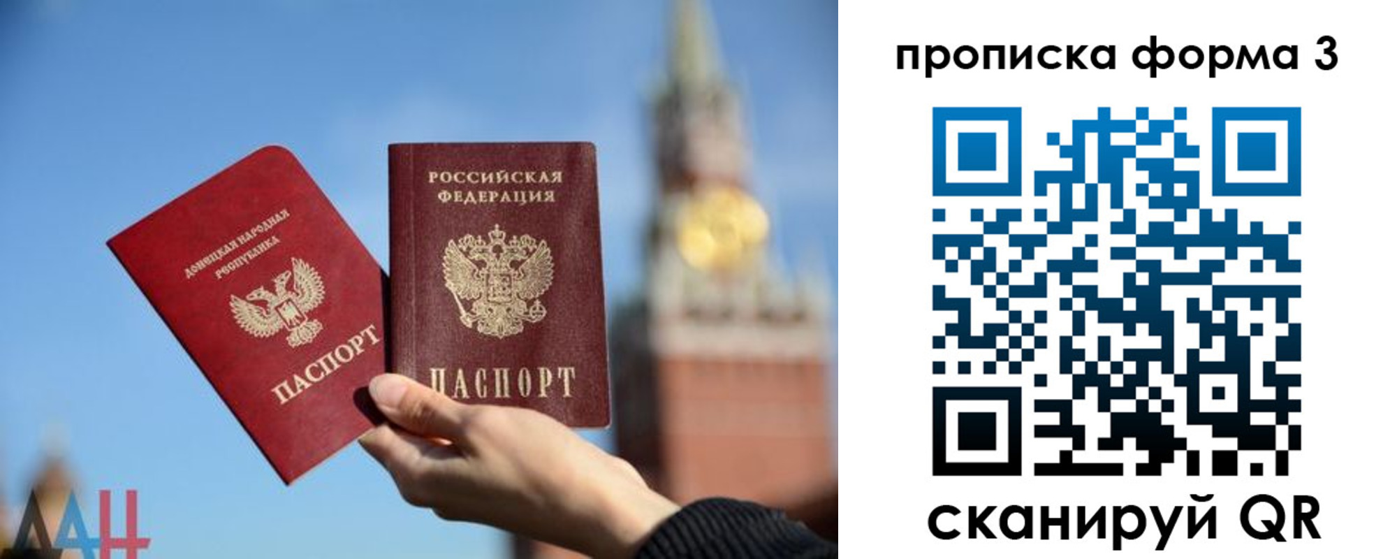 временная регистрация поиск в Лузе