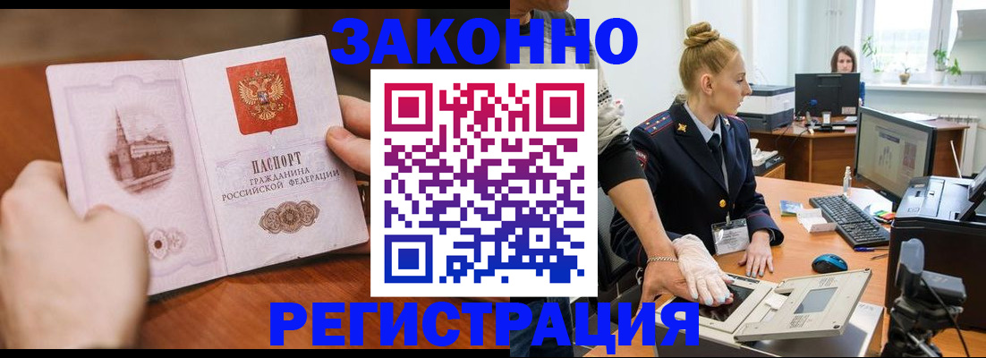 найти адрес прописки в Лузе