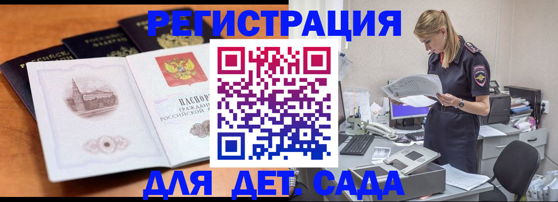 прописка паспорт в Лузе