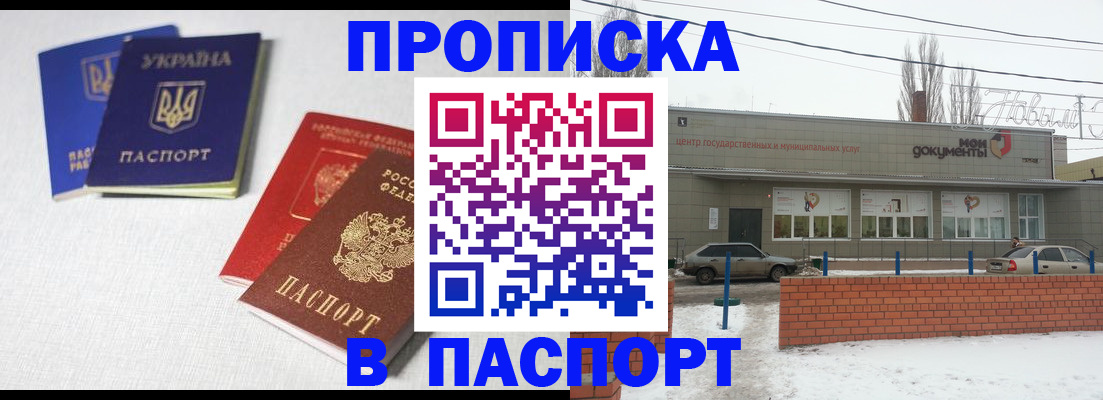 пропишу в квартире в Лузе