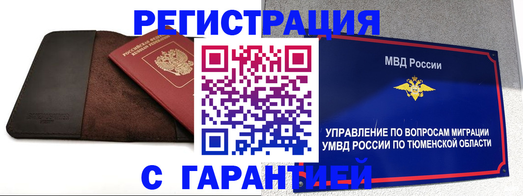 где прописаться в Лузе