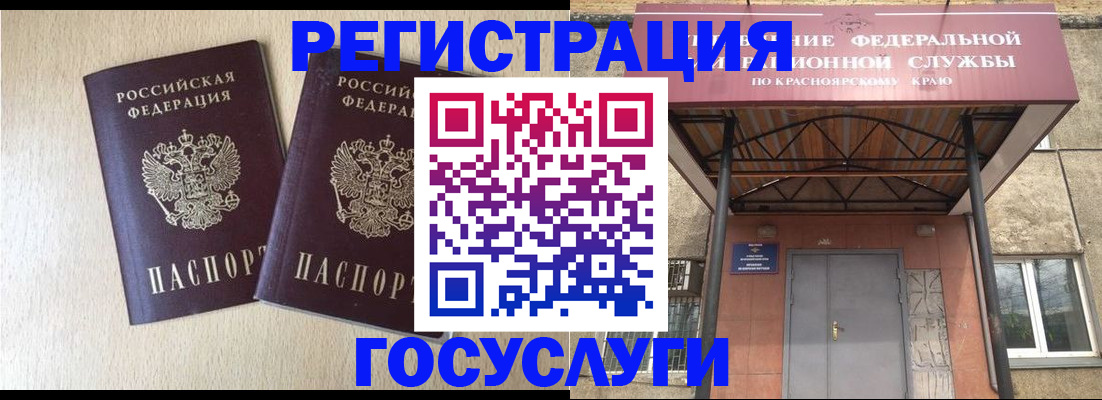 найти адрес прописки в Лузе